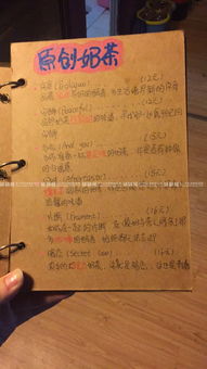 北市區103㎡咖啡館轉讓，含技術轉讓，開啟您的咖啡創業之旅